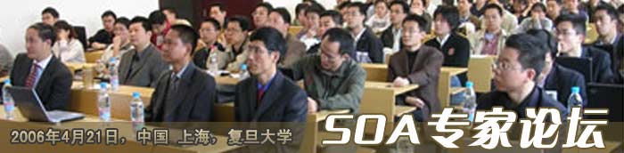 SOA2006